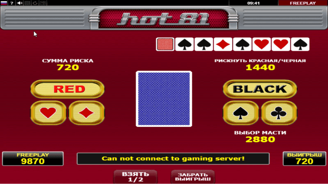 Бонусная игра Hot 81 2